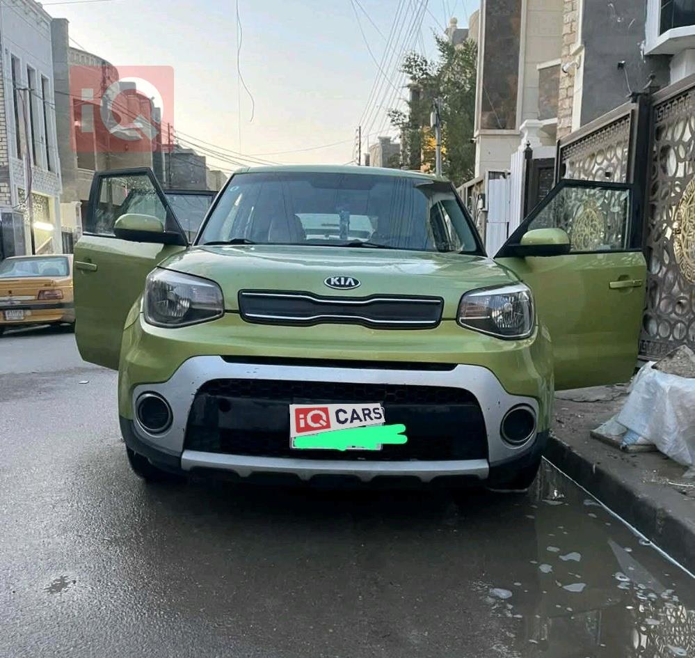 كيا سول